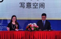 居然之家武昌店家之尊国际馆即将开幕