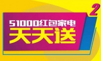 【居然之家运城店】“5动三晋  1促即发”，所向披靡！