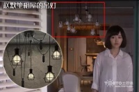 《何以笙箫默》中的实用装饰