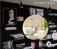 《何以笙箫默》中的实用装饰