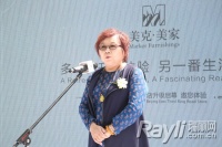 升级体验生活境界 美克美家北京东三环店盛装启幕