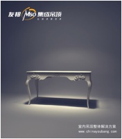 友邦吊顶ACOLL成套家饰:许诺你8小时外浪漫