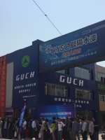 上海谷奇河北健康体验中心落成