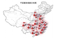 再接再厉！东鹏洁具掷千万打造高铁闭环营销模式