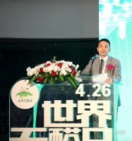 神马！还有“世界无醛日”？