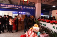 关注环保 关注未来今朝装饰旗舰店盛大开业