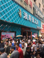 卓依婷携手澳斯曼引爆益阳建材市场