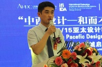 APDC获奖作品展，亚太设计精英邀请赛启动圆满落幕