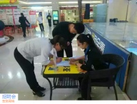 居然之家运城店 “4月25日十城联聘”招聘会圆满落幕！