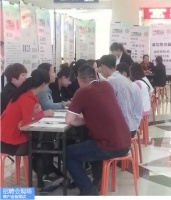 居然之家运城店 “4月25日十城联聘”招聘会圆满落幕！