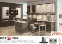 志邦橱柜喊你回家吃饭