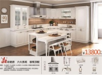 志邦橱柜喊你回家吃饭