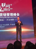 4.25杜子建大沈阳峰会——振兴东北顺势而为