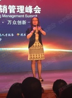 4.25杜子建大沈阳峰会——振兴东北顺势而为