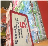 母婴之家联合丽婴房发起纸尿裤5折狂欢节