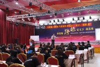 新思路赢未来 那里家居打造终端业绩倍增特训营