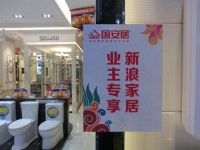 小浪又带深圳业主逛家居卖场了，这次有什么干货？