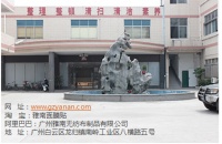 广州雅南无纺布制品:专注于面膜OEM/ODM