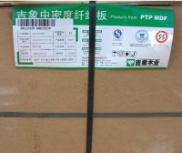 吉象木业领衔家具板材市场