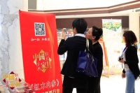 “红木产业创新营销中国行”在京正式启动