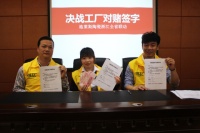 格莱斯陶瓷浙江全省联动活动正式启动