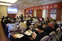 大王椰智能免漆板全国巡回发布会之武汉站