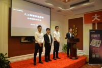 大王椰智能免漆板全国巡回发布会之武汉站