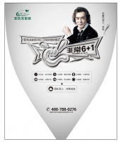 变色龙再造终端传奇，门店开业3天130万!