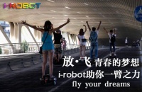 再次见证青春 i-ROBOT闪耀《左耳》首映式