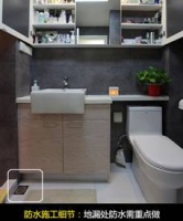 装修防水小技巧
