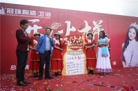 冠珠陶瓷丽江800㎡旗舰店盛大开业