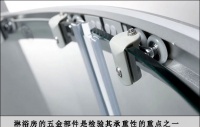 五金件决定使用寿命 淋浴房选购有方法