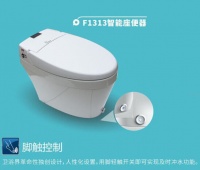 帝王洁具：健康帝王 智“惠”无限