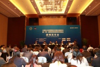 中国东中西部融合发展金融峰会暨一带一路西部发展项目对接会将于6月在京举行