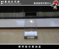 奥田JJZ-X-BZS-A6H集成灶评测