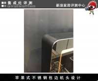 奥田JJZ-X-BZS-A6H集成灶评测