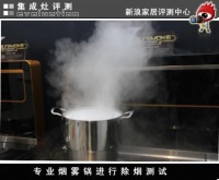 奥田JJZ-X-BZS-A6H集成灶评测