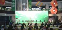 好莱客“世界无醛日”启动仪式在沪全球发布！