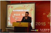 米奇儿童漆经销商研讨会于河南隆重举行