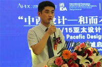 APDC国际获奖作品石家庄巡展 尽在居然之家长安店