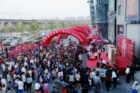 迎周年庆 万兴家居推出“价杀全城”活动