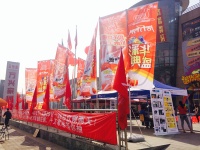 迎周年庆 万兴家居推出“价杀全城”活动