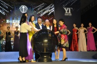 2015年第44届洲际小姐广东赛区新闻发布会举行