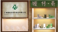 广州雅南无纺布制品:专注于面膜OEM/ODM