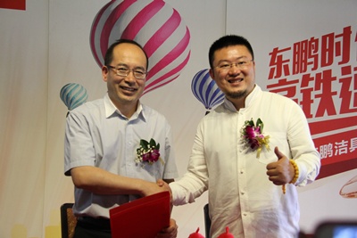 图为：东鹏洁具总经理杨立鑫（左）与永达副总裁朱涛（右）签订战略合作协议