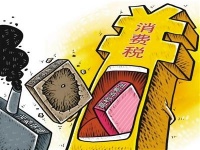 天！用个一次性筷子竟然也要缴税！