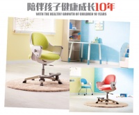 喜迪世SIDIZ：陪伴孩子的成长的坐姿导师