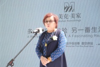 浪漫时尚新升级 美克美家北京东三环店盛装开业