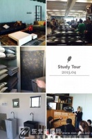 红星美凯龙B2B国际品牌运营中心 意大利家居游学旅记