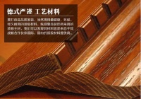 一个中高端家装贵族是怎样崛起于江湖的？